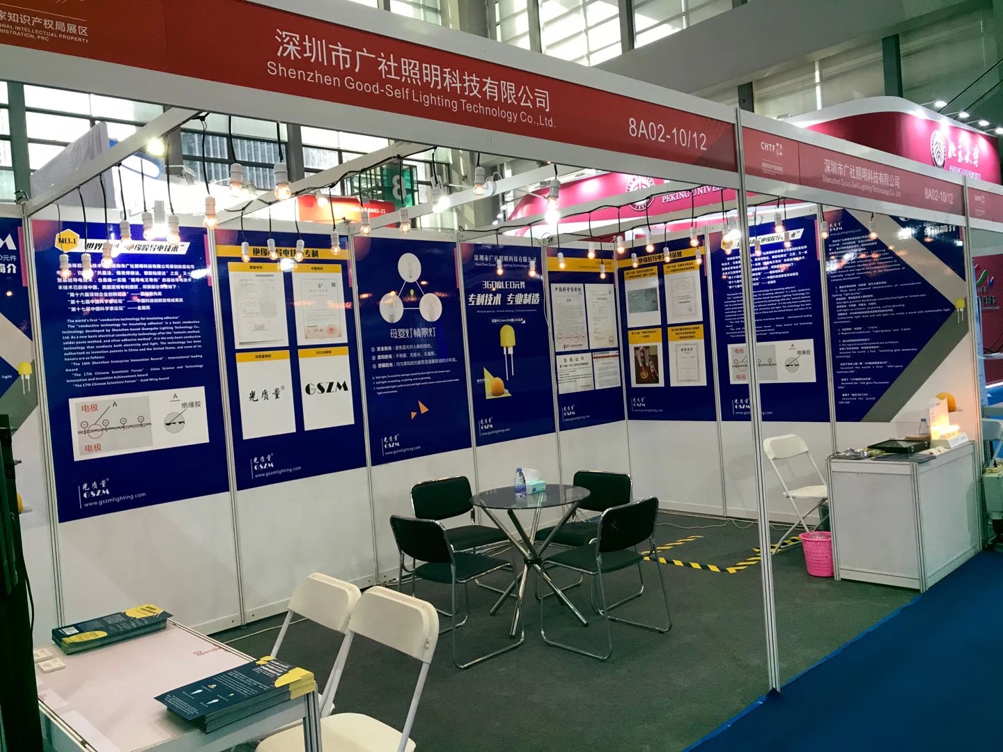 CHINA HI-FAIR 2020